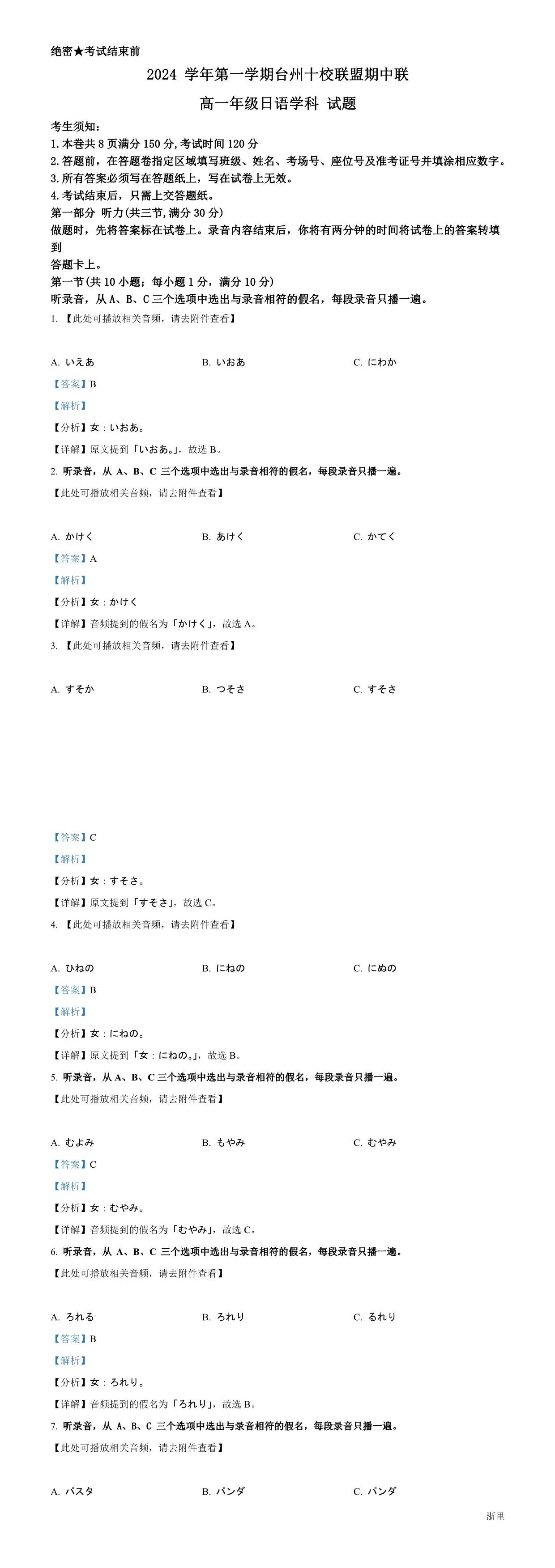 缩略图